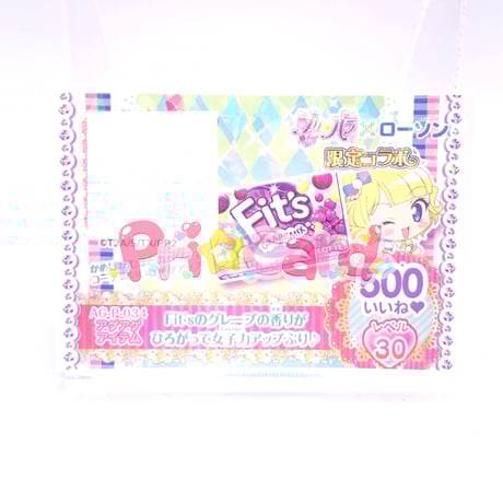 最新！！プリパラアゲアゲアイテム！ アイテム一覧 | ゲーム | プリパラ | スペシャルサイト | タカラトミー