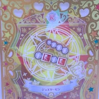 キラッとプリ☆チャン プリチケ プロモ ドレッシングパフェゴールド