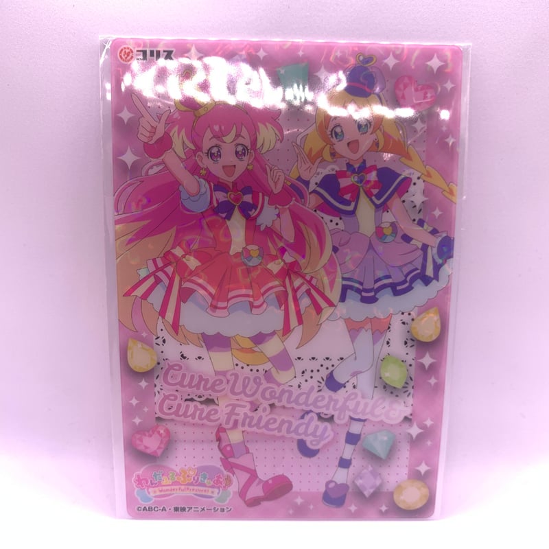 プリキュア ウエハース カード わんだふるぷりきゅあ ワンダフル