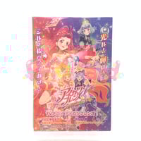 アイカツ！ ベビーピンクフリルシューズ | Pri☆card