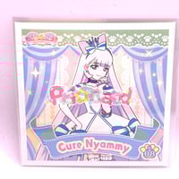 プリキュア カードウエハース7 No.13 キュアマーチ～プリンセス