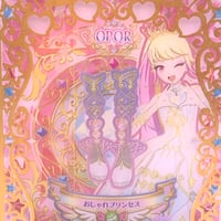 キズあり】ワッチャプリマジ！スタジオ 第7・8章 ハッピーセーラー