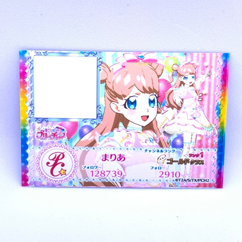 キラッとプリチャン ri プリチャンカード32枚