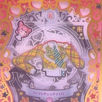 プリティーリズム プリズムストーン 大瑠璃あやみ プリズミー☆ Prizmmy☆ プリティーリズム プリズムストーン 大瑠璃あやみ プリズミー