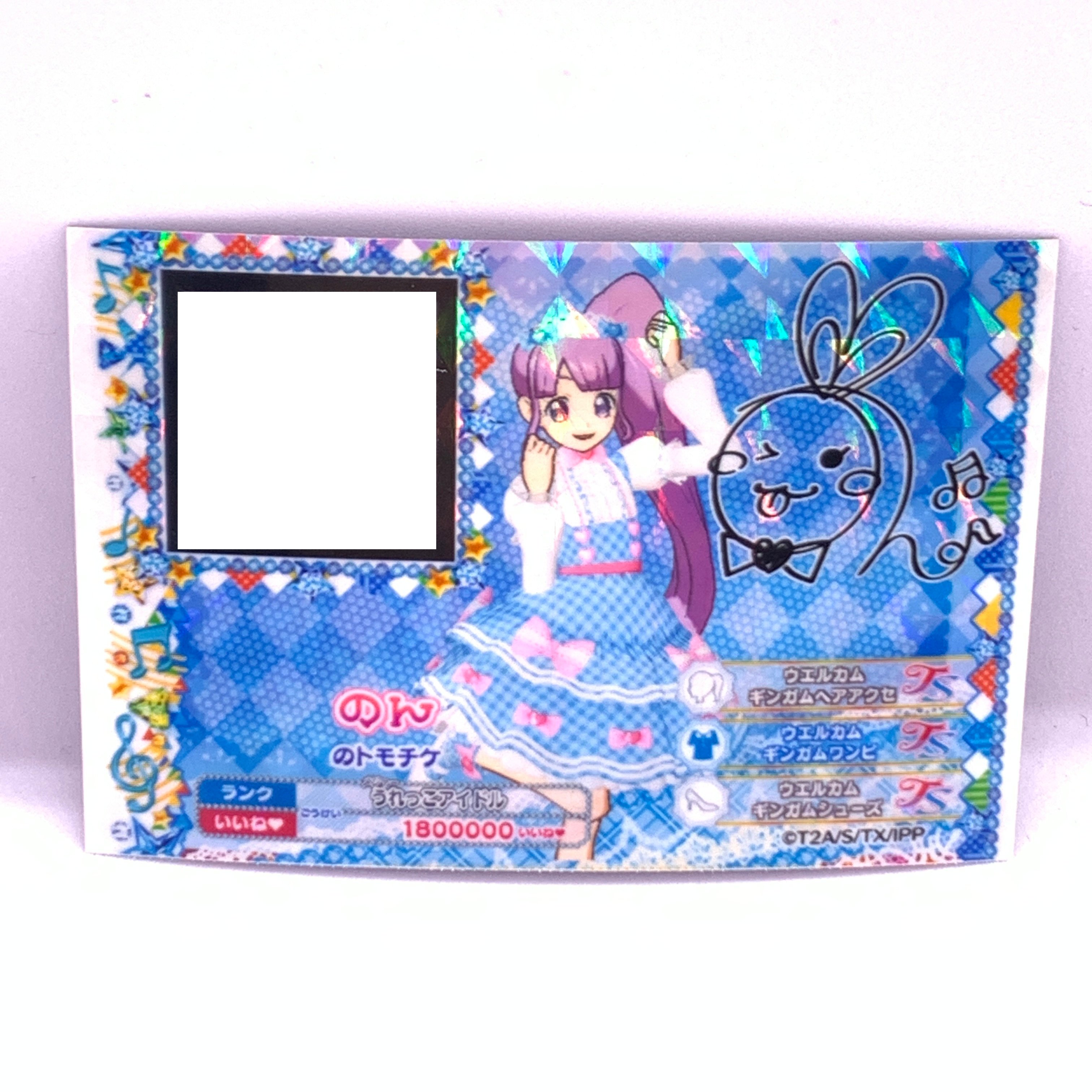 プリパラ　プリチケ　トモチケ　ドリトモチケ original