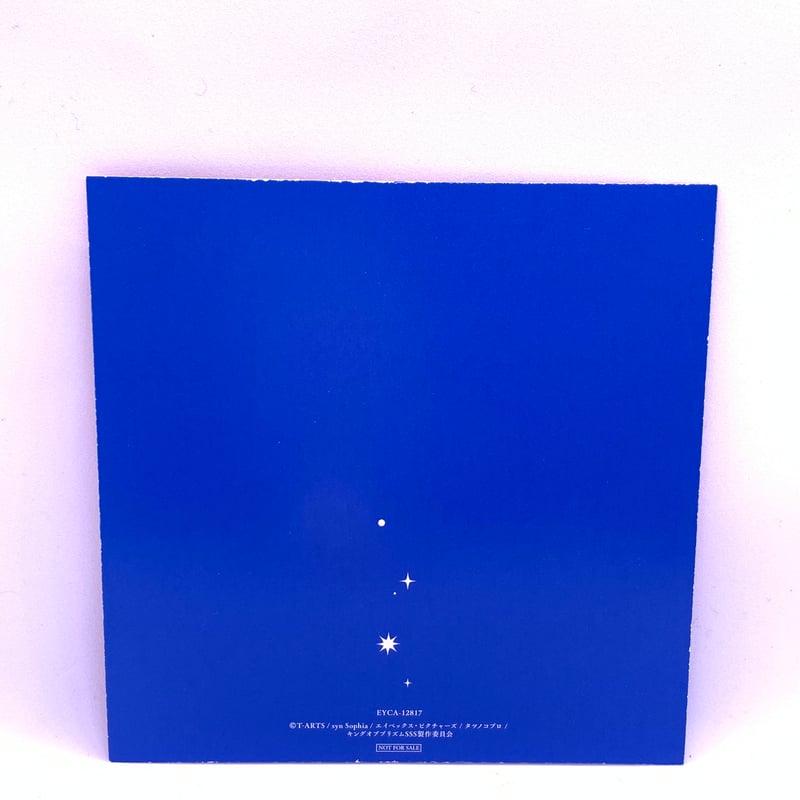 KING OF PRISM -Shiny Seven Stars- マイソングシングルシリーズ