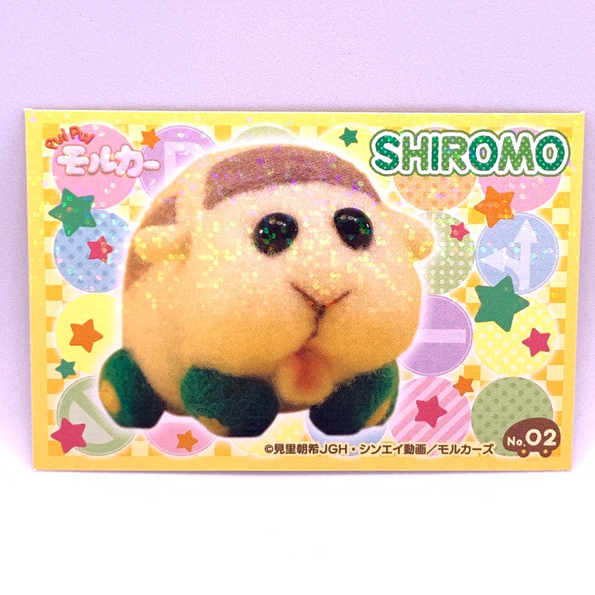 PUI PUI モルカー シールコレクション No.02 シロモ | Pri☆card 