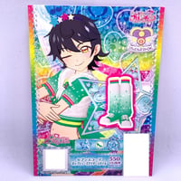 キラッとプリ☆チャン　プロモ　セブンスコーデポップシューズアナザースタイル　すず　さら