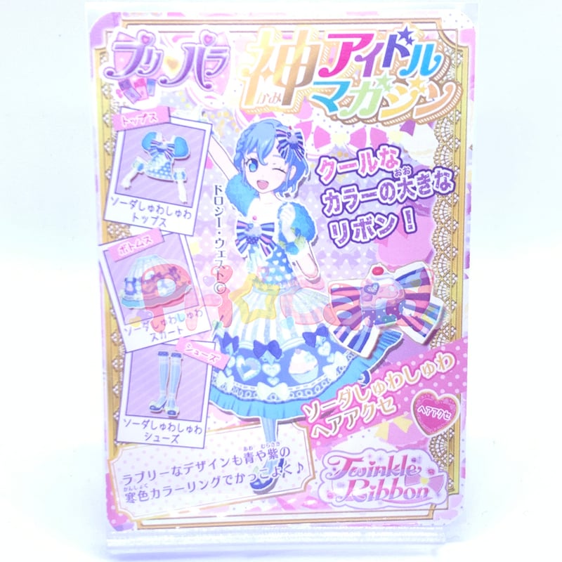 プリパラ ヘアアクセ Amazon | プリパラ ヘアアクセサリーコレクション 10個入 BOX (食玩