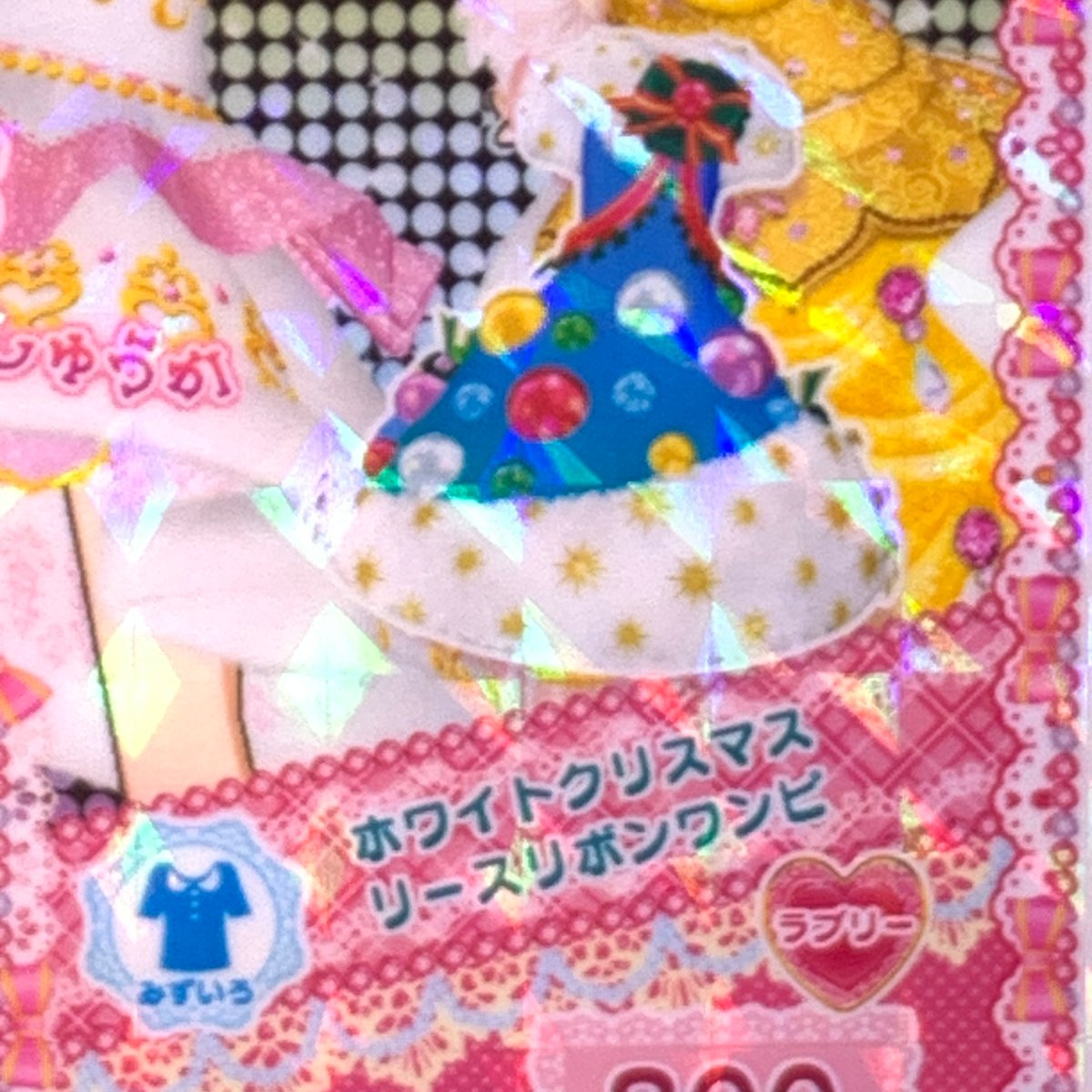 プリパラ　プロモ　イベント　入場者特典　ホワイトクリスマスオーナメントワンピ プリパラ プロモ イベント 入場者特典 ホワイトクリスマスオーナメント