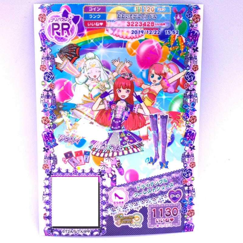 プリパラ トライアングル ぴのん かのん じゅのん スマホ巾着 プリパラ トライアングル ぴのん かのん じゅのん スマホ巾着