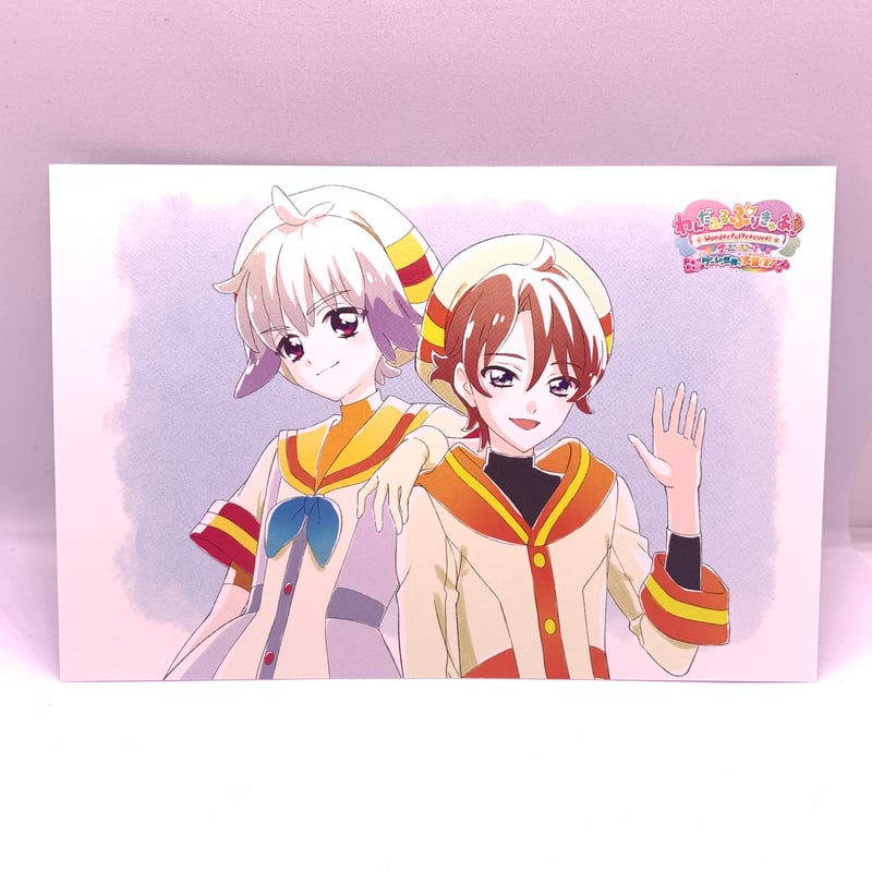 【お値下げ】わんぷり 兎山悟 カード類まとめ売り わんだふるぷりきゅあ！ ざ・むーびー！ ドキドキ♡ゲームの世界