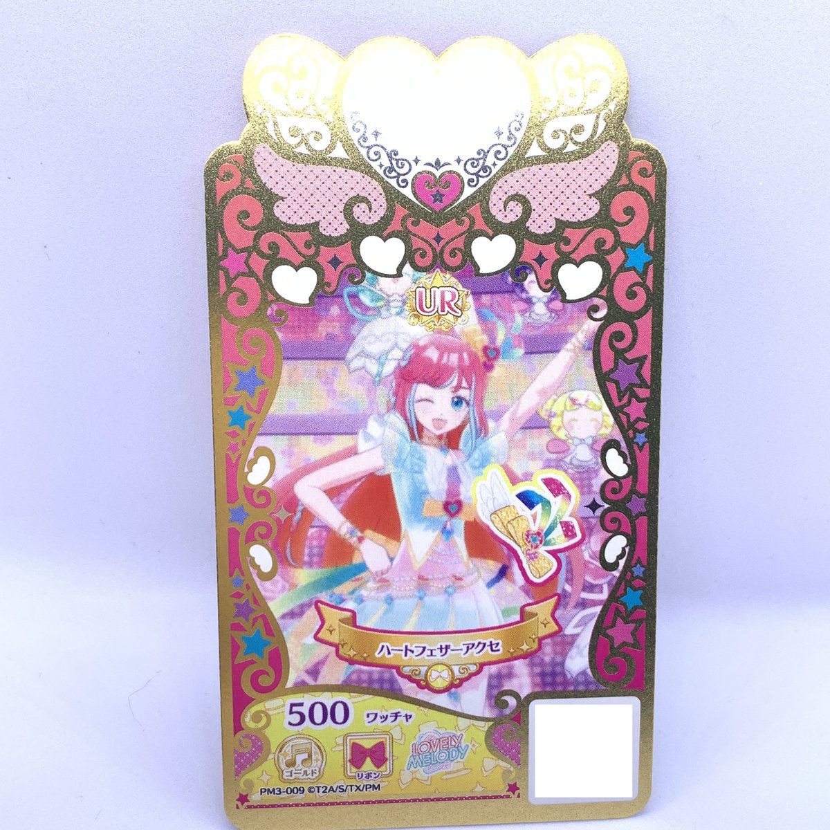 ワッチャプリマジ！ ハートフェザー アクセ まつり | Pri☆card