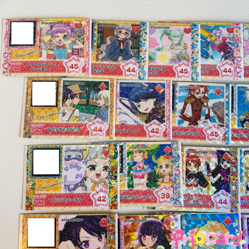 ワケあり/まとめ売り】プリパラ アゲアゲアイテム 印刷剥げあり まとめ