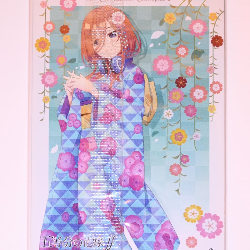 五等分の花嫁∬ ウエハース3 No.23 中野三玖 | Pri☆card