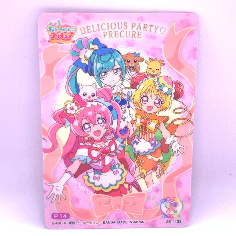 プリキュア DCD グミカ クリカ 約320枚まとめ売り プリキュア DCD グミカ クリカ 約320枚まとめ売り - メルカリ