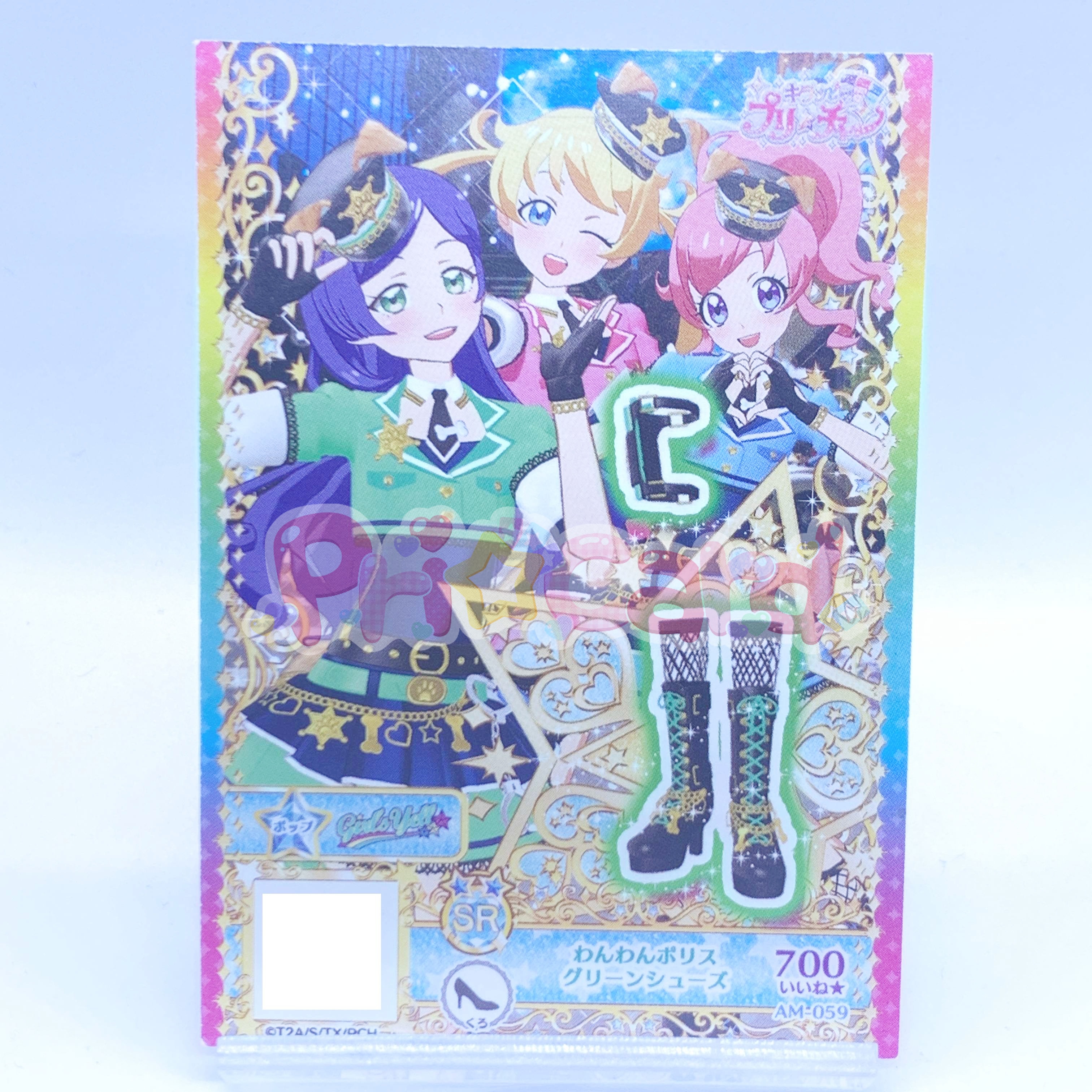 キラッとプリ☆チャン プロモ わんわんポリスグリーンスカート