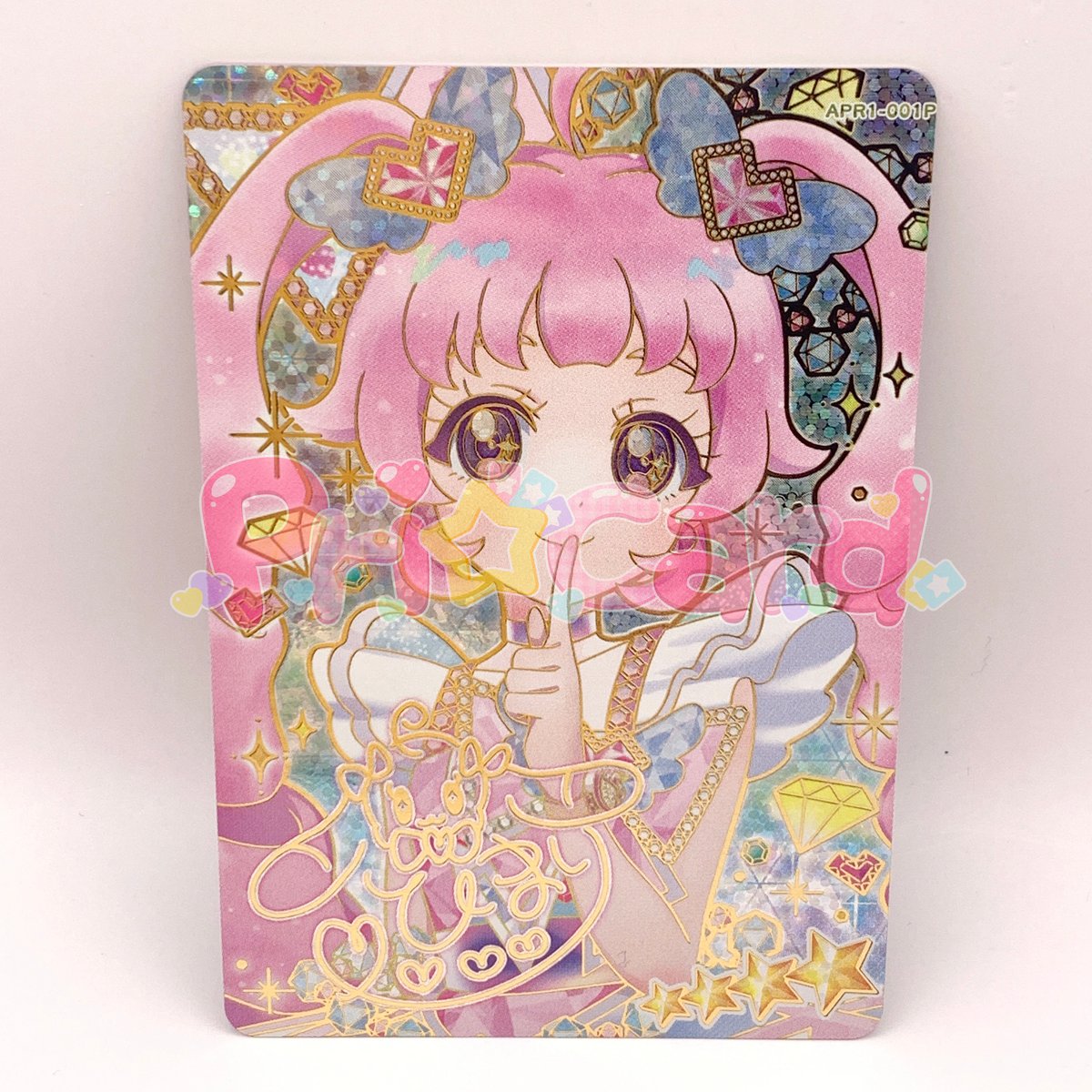 ひみつのアイプリ リング1だん ☆4 【サイン】ジュエルバズリウム