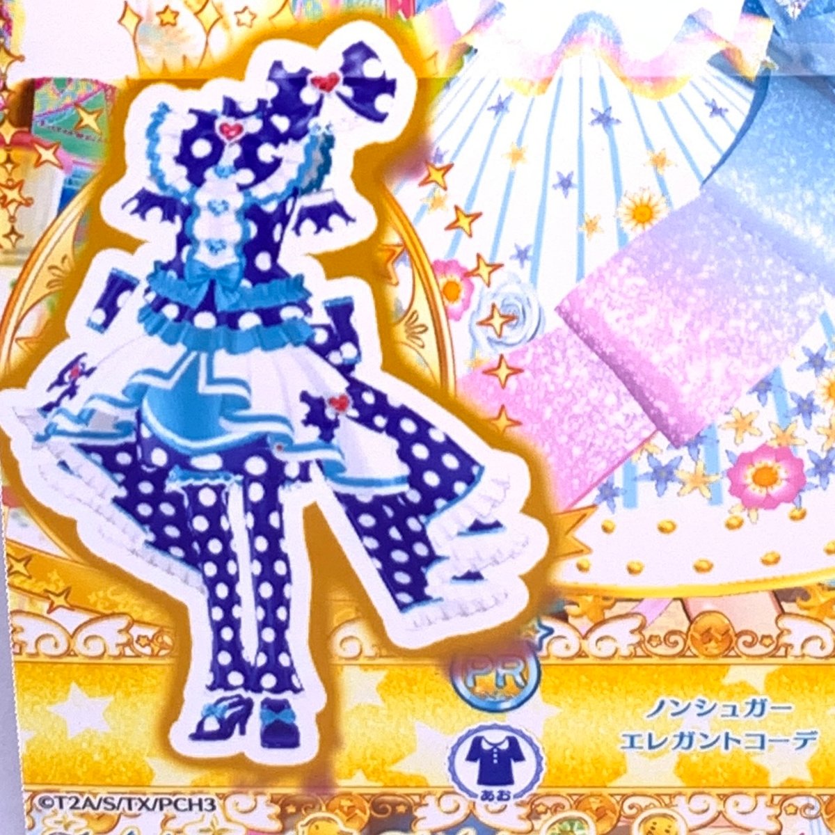 ニコチケ】【マイキャラ絵柄】キラッとプリ☆チャン ノン