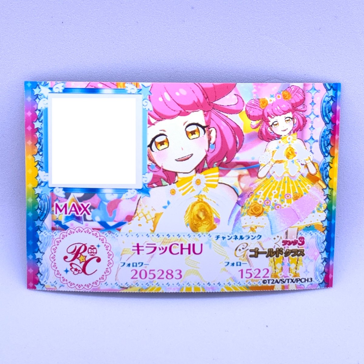 キラッとプリ☆チャン キャラフォロチケ(ニコチケ)➁ キラッと