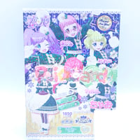 未パキ】プリパラ フォトチケ 覚醒した魔術師ア・ローマ | Pri☆card