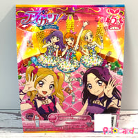 アイカツ！ エンジェリーベアフリルトップス | Pri☆card