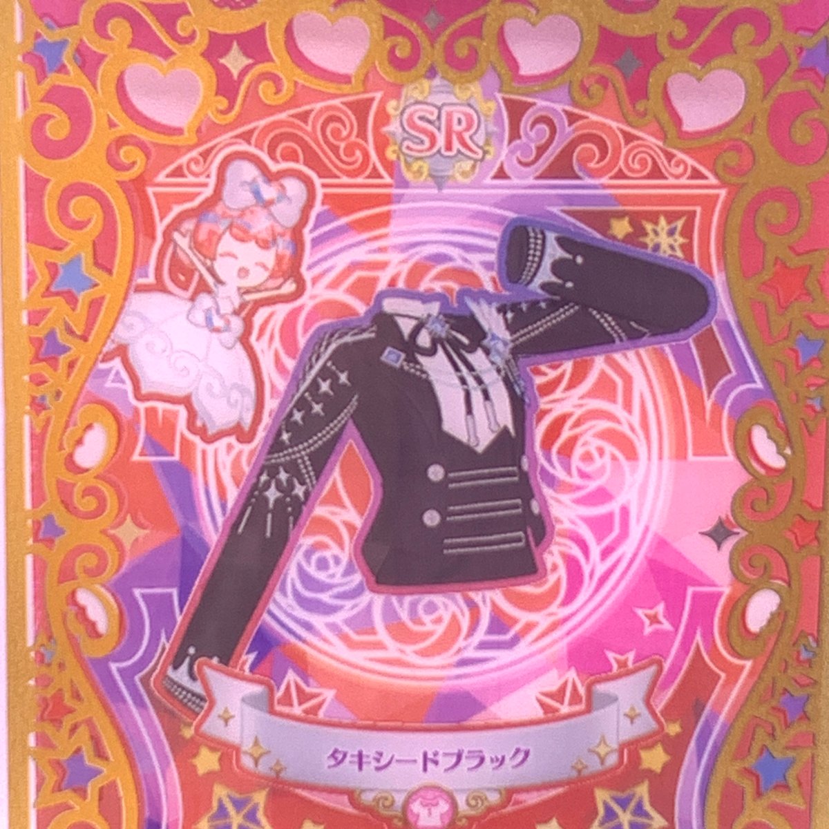 キズあり】ワッチャプリマジ！スタジオ 第3・4章 タキシードブラック