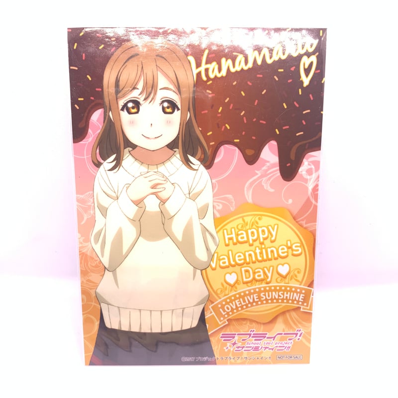 ラブライブ！サンシャイン！！ バレンタイン ブロマイド 国木田花丸