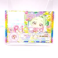 キラッとプリ☆チャン@ダッシュストア Pri☆chan Rabbit Police