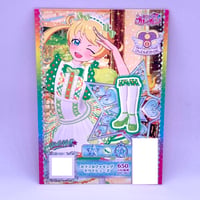 キラッとプリ☆チャン　プリチケ　プリチケパック３　カラフルクッキングキウイシューズ　萌黄えも