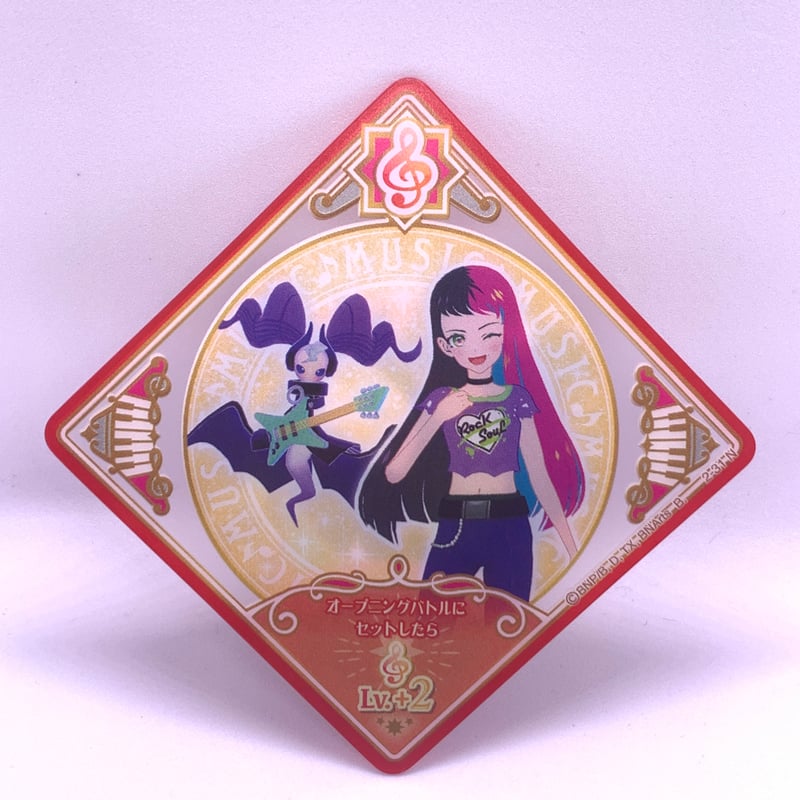 アイカツプラネット！ スイング N ジーンズロック ビート | Pri☆card