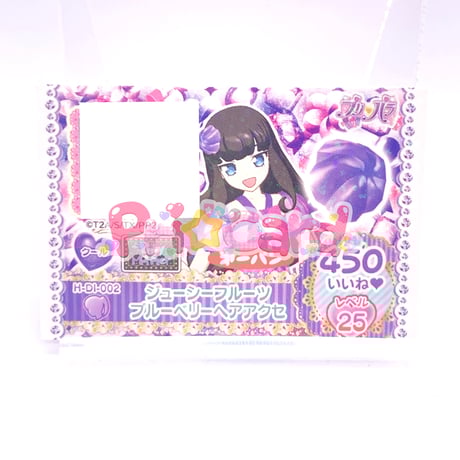 CATEGORY プリパラ アーケード | Pri☆card