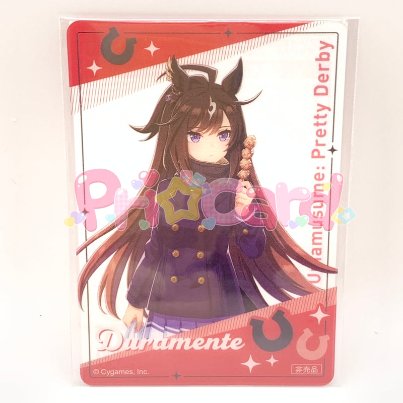 ウマ娘　ドゥラメンテ　スリーブ　プレイマット Amazon | ウマ 娘 マンハッタン カフェ 白衣 プレイマット スリーブ 白