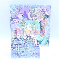 プリパラ アロマットカードあろまスカート そふぃ | Pri☆card
