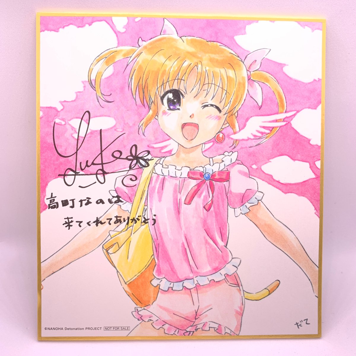 魔法少女リリカルなのは Detonation 入場者特典 高町なのは 描き