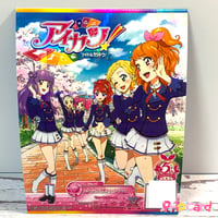 アイカツ！ サニーカチューシャ | Pri☆card