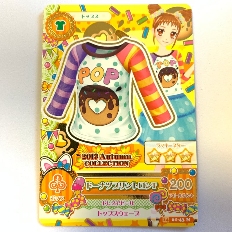 アイカツ！ ドーナツプリントロンT | Pri☆card