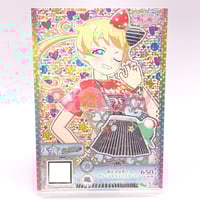 キラチケ】キラッとプリ☆チャン レインボーおおかみパンツ