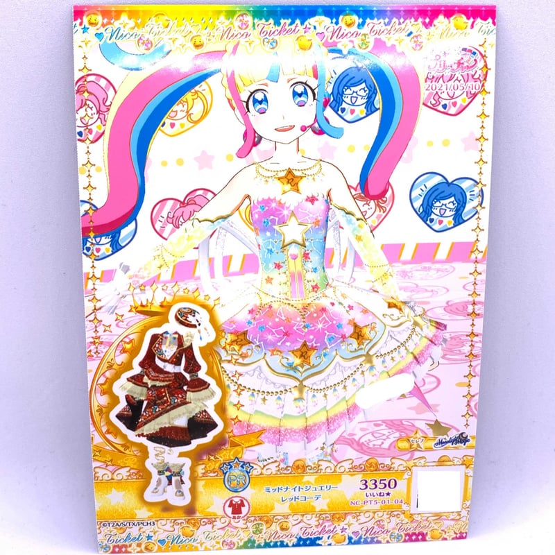 ニコチケ】キラッとプリ☆チャン ミッドナイトジュエリーレッドコーデ