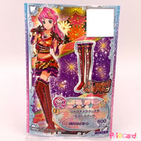 アイカツ！ スイングジェミニトップス | Pri☆card