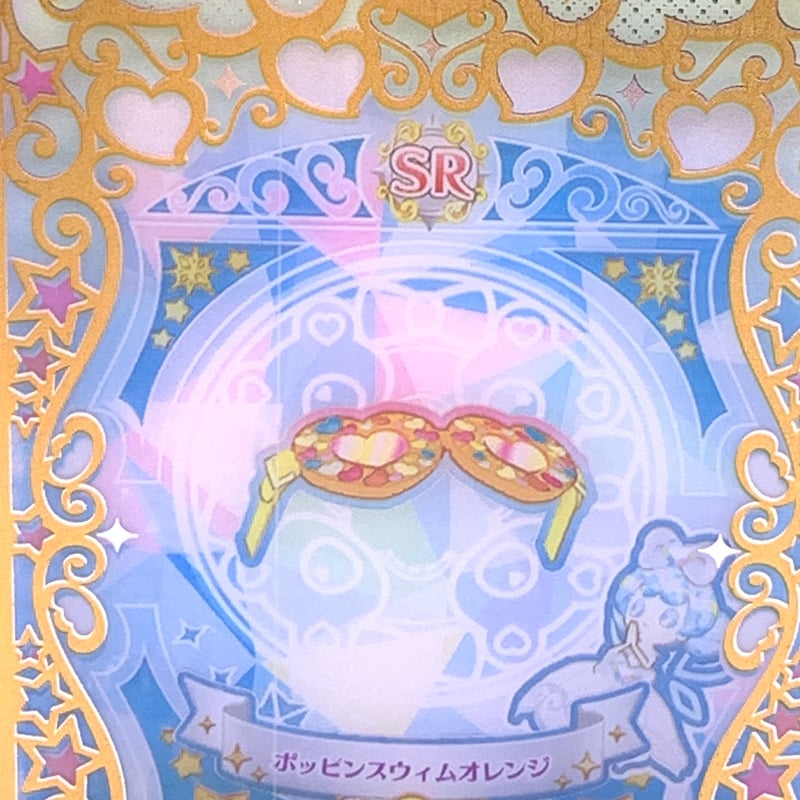 キズあり】ワッチャプリマジ！スタジオ 第7・8章 ポッピンス