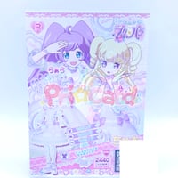 プリパラ キューティーリボントップス ショウゴ | Pri☆card