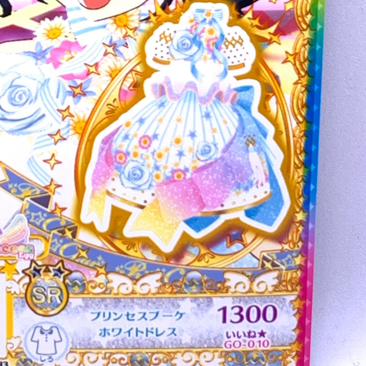 マイキャラ絵柄】キラッとプリ☆チャン プリンセスブーケホワイト