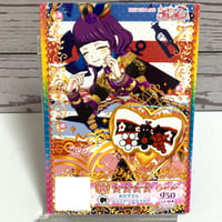 キラッとプリ☆チャン フォロチケ みらい | Pri☆card
