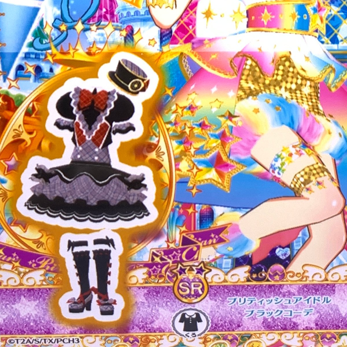 ニコチケ】【マイキャラ絵柄】キラッとプリ☆チャン ブリティッシュ