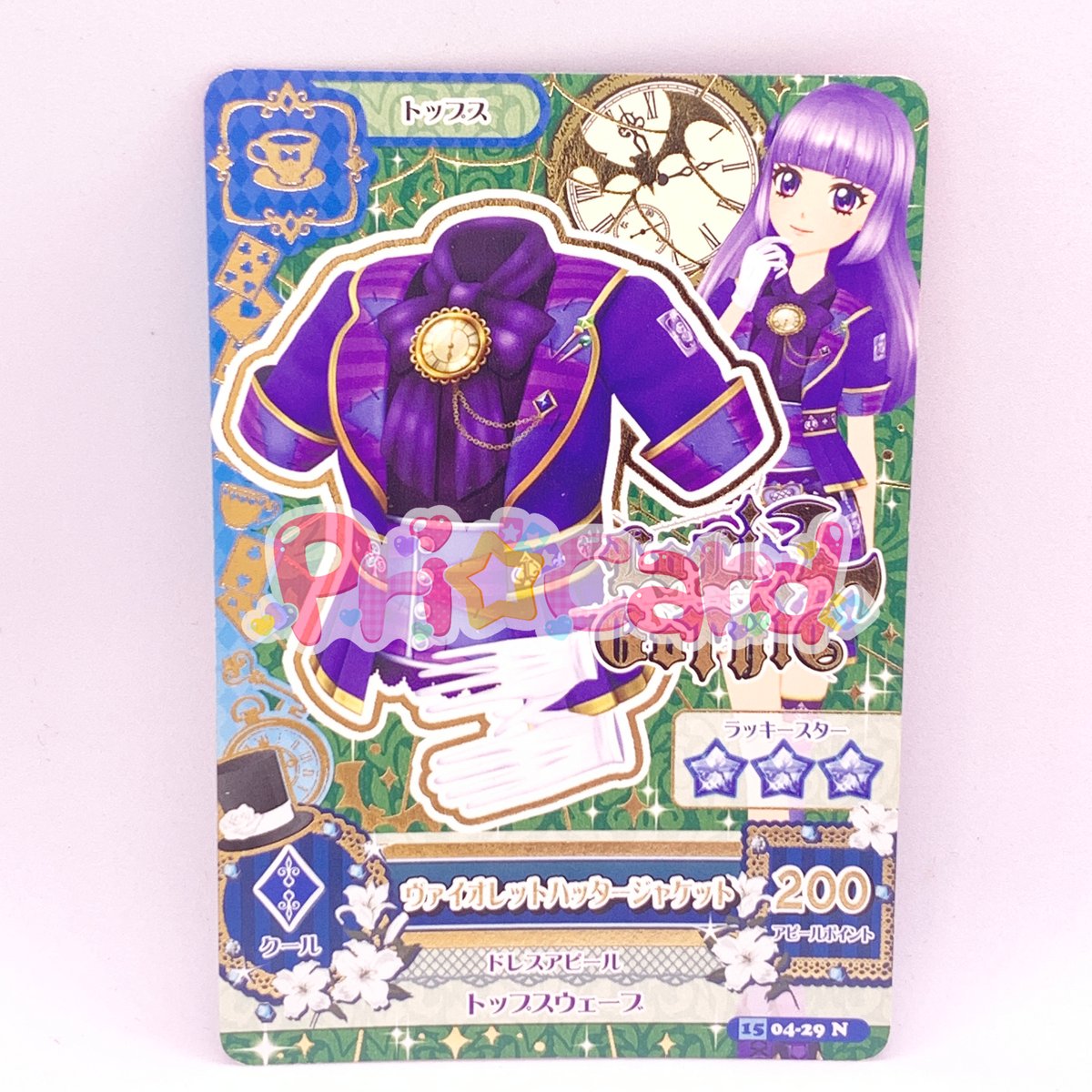 アイカツ！ ヴァイオレットハッタージャケット | Pri☆card
