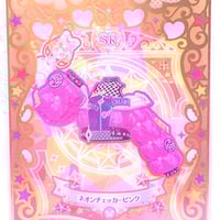 ワッチャプリマジ！ フレンドカード きゃろん | Pri☆card