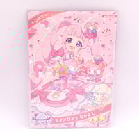 リルぷりっ ゆびふるひめチェン！ パステルバニー（セージ） | Pri☆card