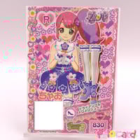 プリパラ×アニメイトカフェ バースデー記念ブロマイド 真中のん | Pri