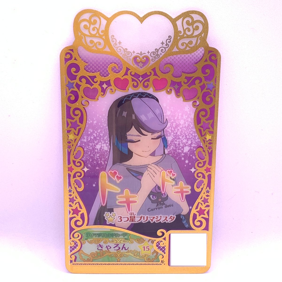 ワッチャプリマジ! フレンドカード きゃろん | Pri☆card ワッチャプリマジ! フレンドカード きゃろん | Pri☆card